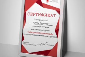 Работа 4217836