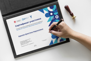 Работа 4217835