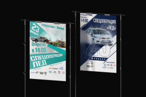 Работа 4217834