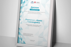 Работа 4214858