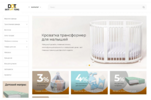 Создание баннеров для сайта DOT