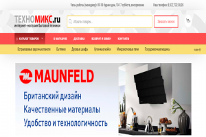 Доработки ИМ на WP+Woocommerce