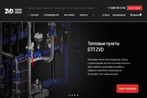 Интернет-магазин комплектации строительных проектов