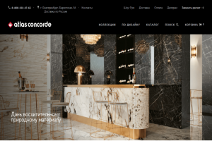 Сайт-каталог производителя плитки