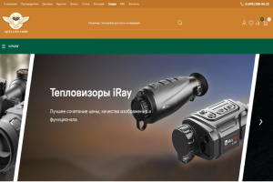 Интернет-магазин прицелов и оптических приборов для охоты