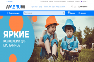 Интернет-магазин одежды и обуви в Туркменистане