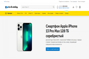 Интернет-магазин каталога товаров и цен