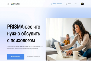 Разработка сервиса консультаций с психологом