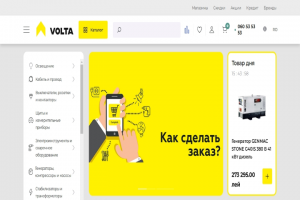 Разработка интернет-магазина электротоваров