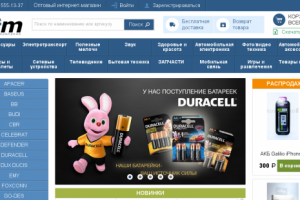 Доработки сайта на Python/Django