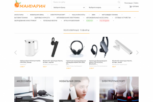 Доработка магазина на Python/Django