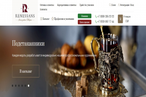 Интернет-магазин сувениров и подарков