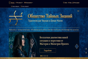 Форум на Xenforo