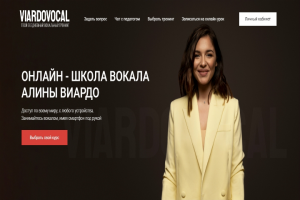 Доработка самописного сайта