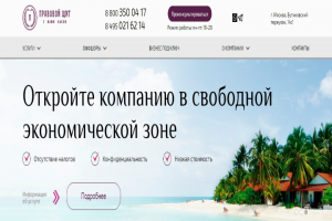 Доработки функционала сайта