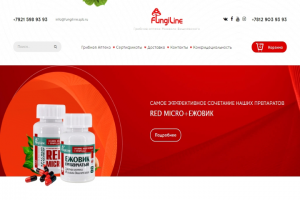 Доработка сайта