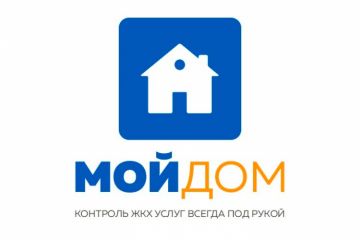 Разработка приложения для ЖКХ