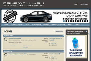 Форум любителей автомобиля Toyota Camry
