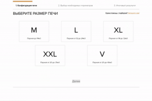 Конструкторы и конфигураторы 3D на сайт.
