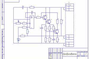 Преобразователь