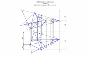 Гранные тела построения