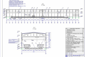 Здание цеха разрезы