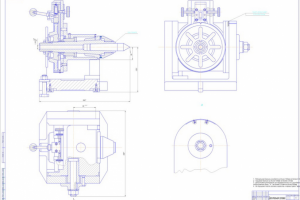 Рабочее приспособление