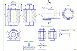 Болтовое, трубное, сварка