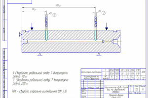 Графотехнолог операция сверлильная