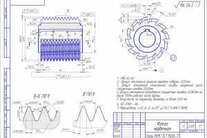 Червячная фреза