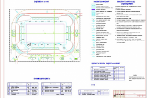Стройгенплан
