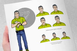 Маскот. Мужчина