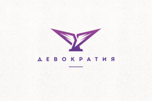 Женское сообщество