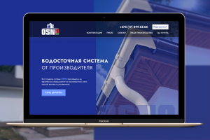 OSNO