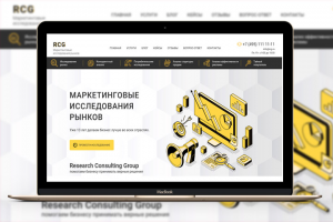 RGG -Маркетинговые исследования рынков