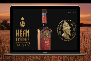 Иван Грозный