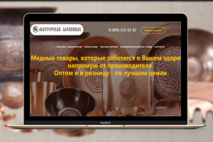 Мастерская Алешиных