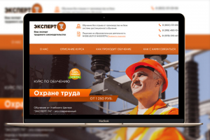 Эксперт - ТК
