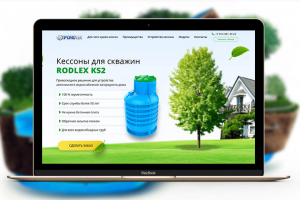 Лендинг для компании "Промотек"
