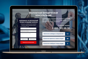 Национальный юридический центр