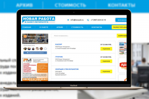 Новая газета