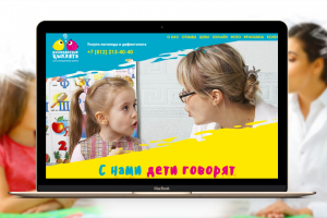 Услуги логопеда и дефектолога