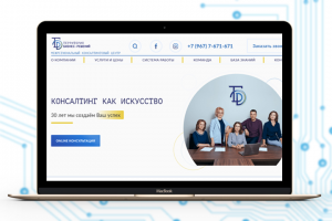ТБР - Межрегиональный консалтинговый центр