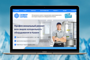 Север Сервис