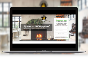 Экстра сухие дрова