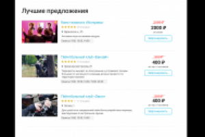 toActive.com — редизайн сайта