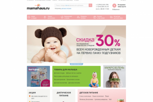 Семейный интернет-магазин MAMAHAUS (На дом маме)