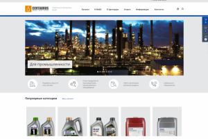 Интернет-магазин смазочных материалов и специальных жидкостей