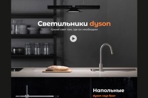 Вёрстка сайта dsn-centr