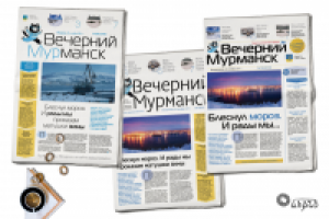 Редизайн газеты «Вечерний Мурманск»